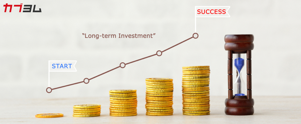 積立投資〜少額からコツコツ資産形成を始めよう