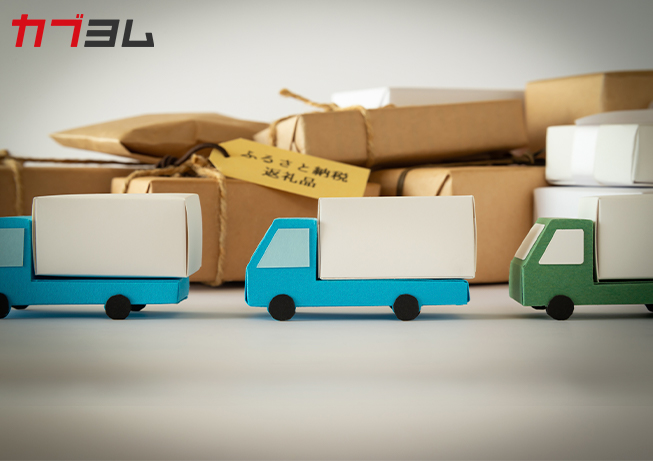 住民税と所得税が控除される？ふるさと納税の控除の仕組みを解説！