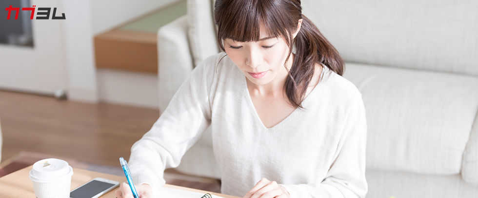 知らないのはもったいない！教育訓練給付制度を活用しよう！