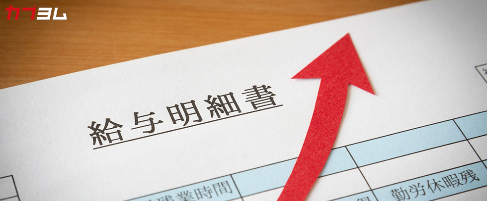 年収の壁とは？2024年10月の社会保険適用拡大も解説（103万・106万・130万・150万）