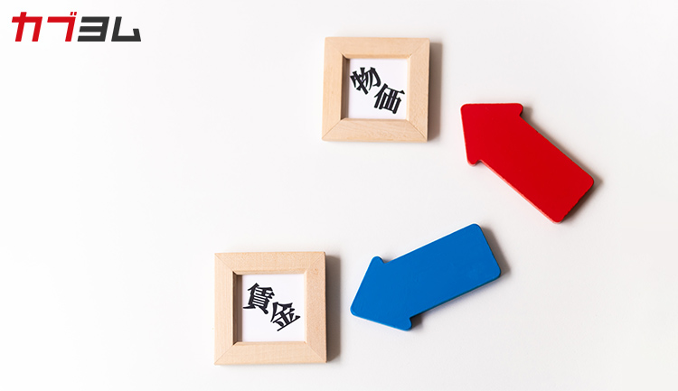 実質賃金とは？名目賃金との違いや推移を解説