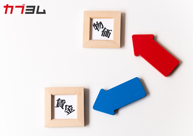 実質賃金とは？名目賃金との違いや推移を解説