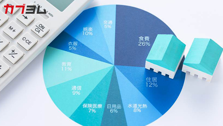 【エンゲル係数とは】家計の状況を考えるヒントに