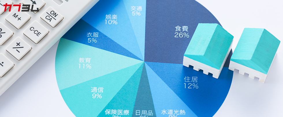 【エンゲル係数とは】家計の状況を考えるヒントに