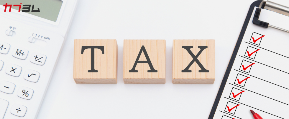 金融所得課税とは？引き上げの背景と影響を解説