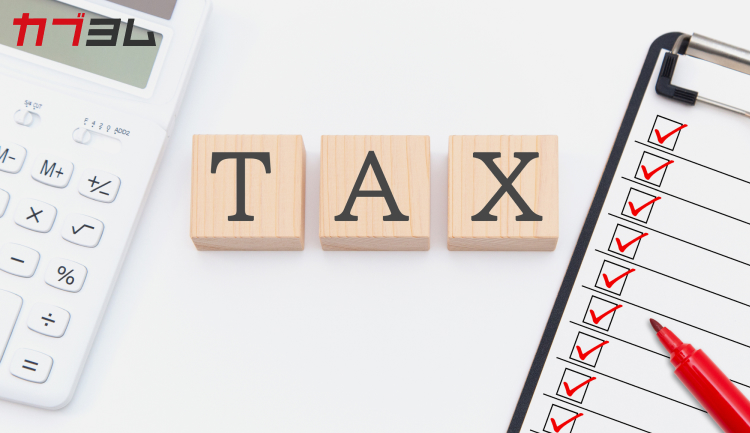 金融所得課税とは？引き上げの背景と影響を解説