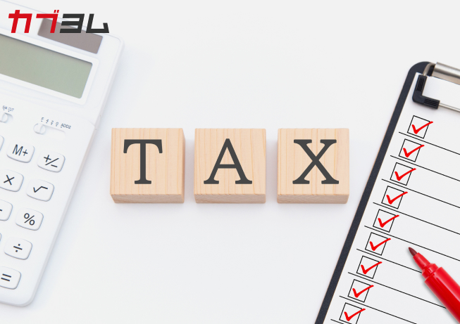 金融所得課税とは？引き上げの背景と影響を解説