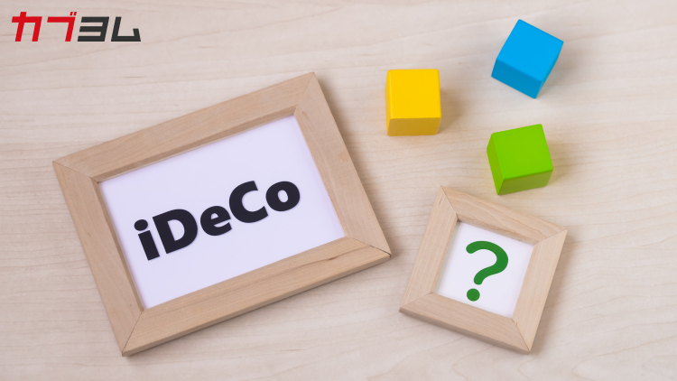 iDeCoはどこがおすすめ？　金融機関の選び方と比較ポイント