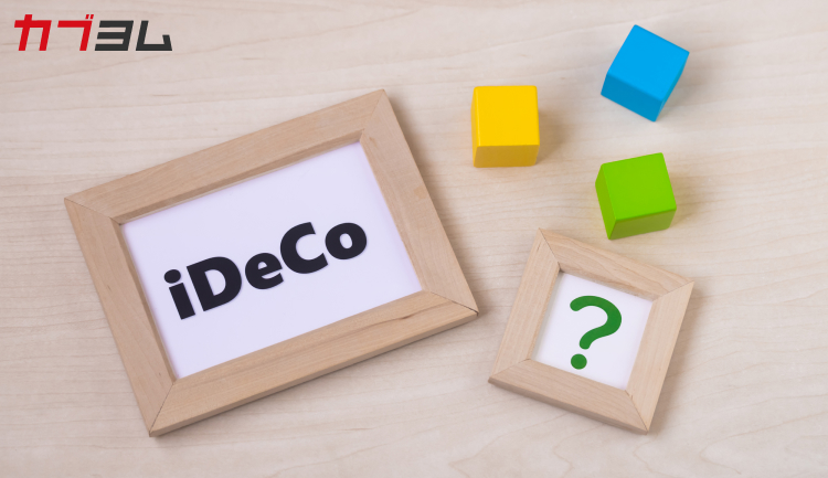 iDeCoはどこがおすすめ？　金融機関の選び方と比較ポイント