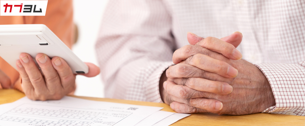 70代のお金事情〜平均貯蓄額・生活費から考える資産管理〜