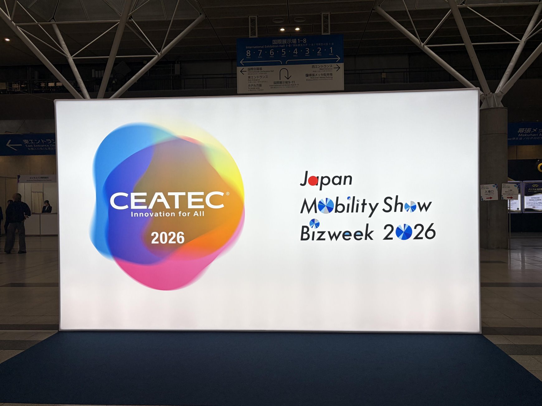 CEATEC 2026