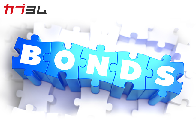 分散投資に役立つ「債券」の基本　～種類・価格の決定法などを解説～