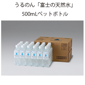 TOKAI株主優待10枚 株主還元（配当・株主優待） | 株式会社TOKAIホールディングス
