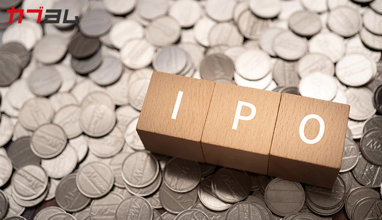 わかりやすく解説！IPOとロックアップとは？