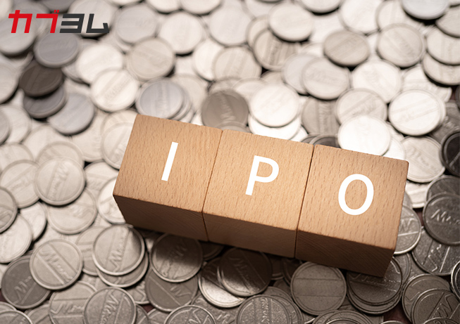 わかりやすく解説！IPOとロックアップとは？