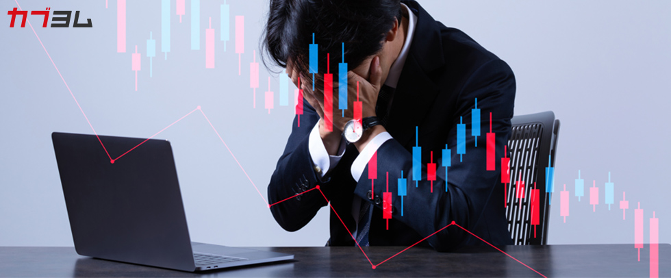 ドローダウンとは？投資信託のリスクとその対策を解説