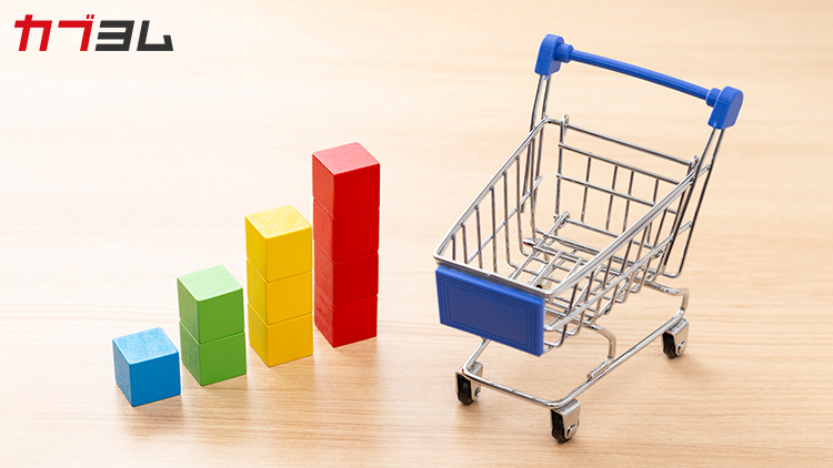 日本はインフレ？インフレが生活に与える影響は？投資がインフレ対策に有効な理由をわかりやすく解説