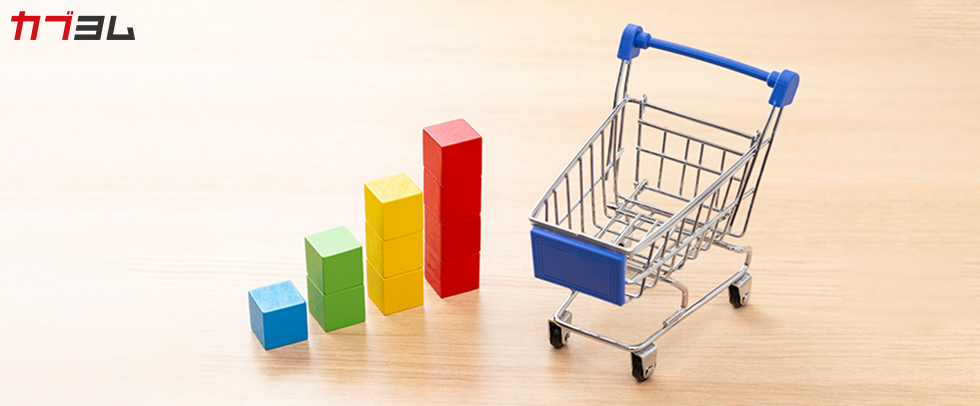 日本はインフレ？インフレが生活に与える影響は？投資がインフレ対策に有効な理由をわかりやすく解説