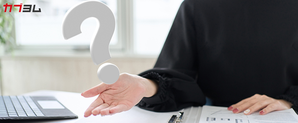 投機的とは？投資と投機の違いをわかりやすく解説