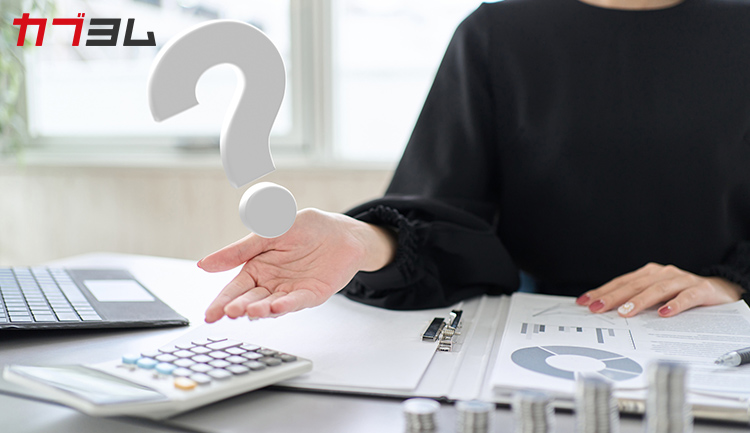 投機的とは？投資と投機の違いをわかりやすく解説