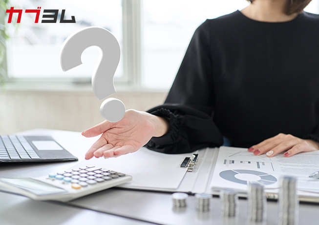 投機的とは？投資と投機の違いをわかりやすく解説