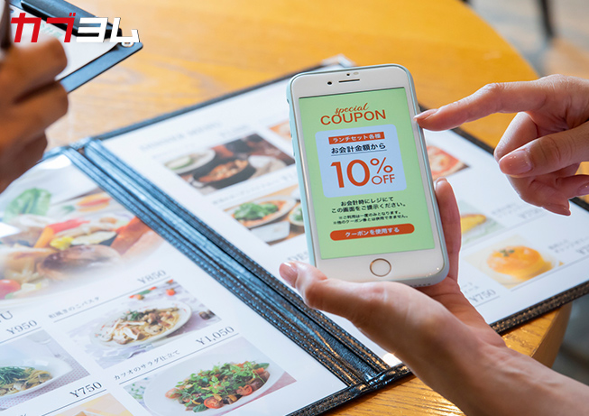 【2026年2月株主優待】10万円以内で飲食割引券がもらえる銘柄