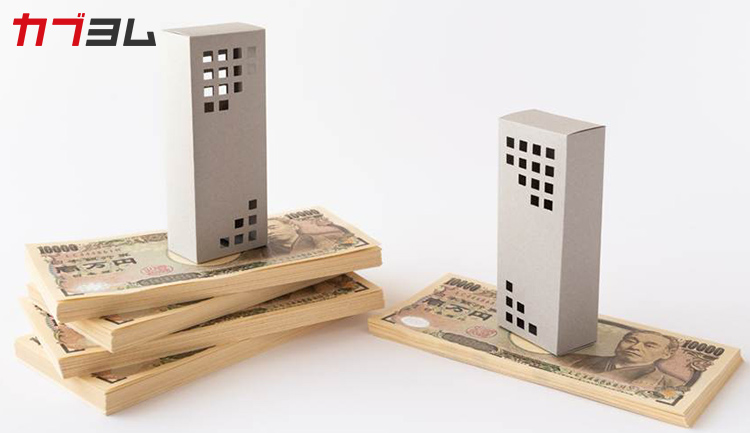 株式交換とは？基本の仕組みとメリット・デメリット