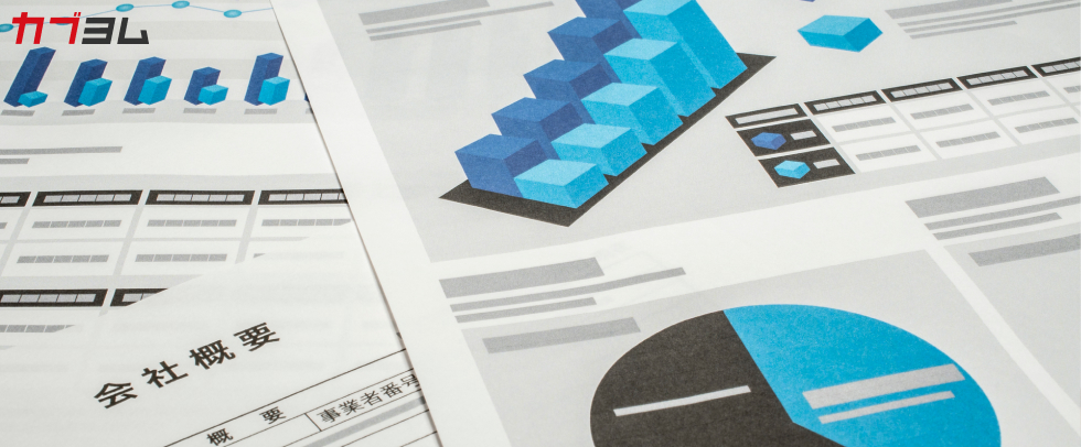 IR情報とは？投資判断に役立つ見るべきポイントを解説