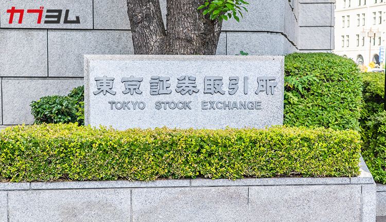 【基本を解説】東証プライムとは？特徴や他市場との違いを解説