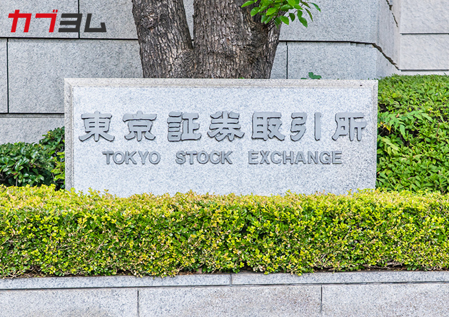 【基本を解説】東証プライムとは？特徴や他市場との違いを解説