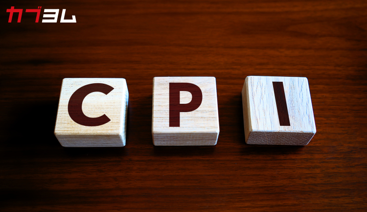 消費者物価指数（CPI）とは？投資をする際に知っておきたい物価の見方