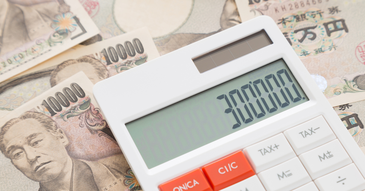 こんな時だからこそ 30万円以下で買える高配当銘柄を紹介 カブヨム 株のことならネット証券会社 Auカブコム