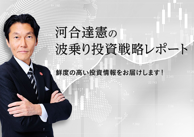 『「二番底形成か」「底割れで大底模索か」』～決算発表「未公表続出」でダウントレンド回帰を想定