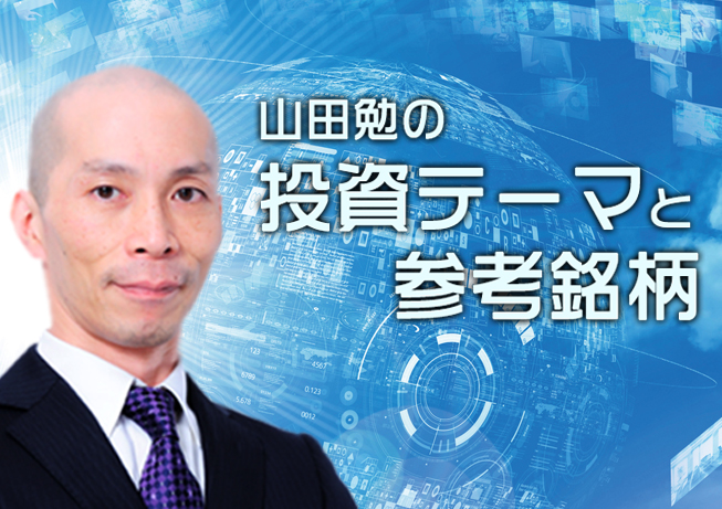 デジタル・ニューディール