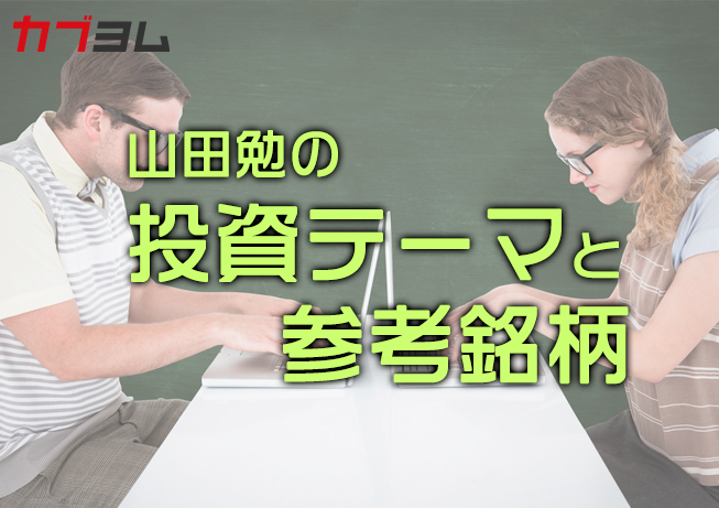 夏の恋は何処へ行った？「世界は半分」傾向と対策