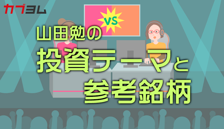 東京ゲームショウ Tgs 接近 新型ゲーム機投入のクリスマス商戦 カブヨム 株のことならネット証券会社 カブコム