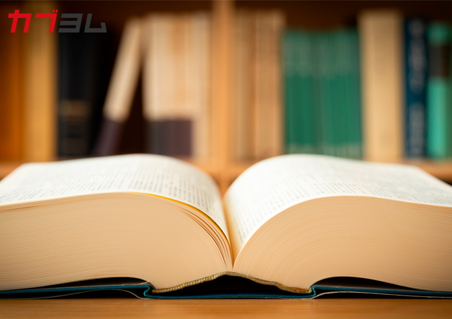 直近決算銘柄一覧