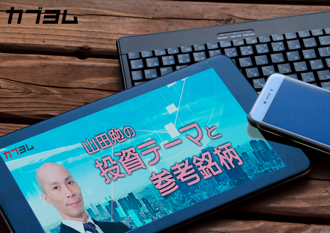 再動意、有機EL関連