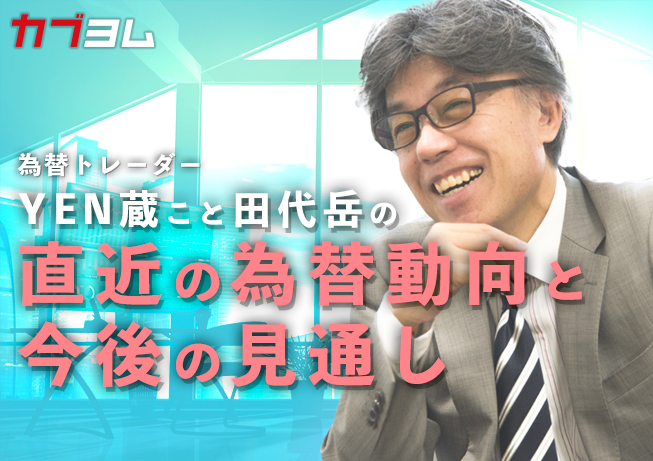 カブヨム 株のことならネット証券会社 Auカブコム