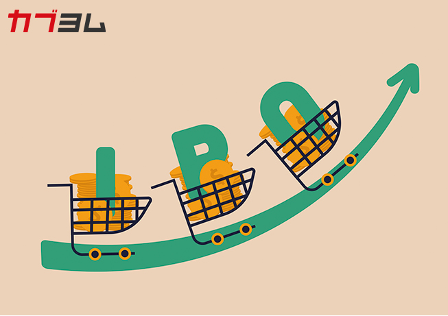 IPOにチャレンジ！申し込み方法と注意点は？