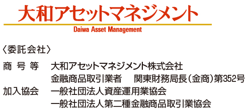 大和アセットマネジメント