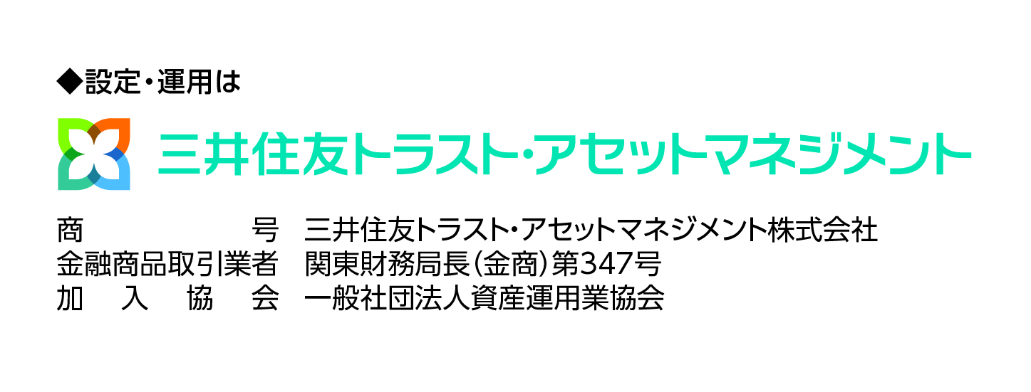 三井住友トラスト・アセットマネジメント株式会社