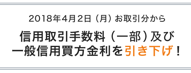 株を買うなら カブドットコム証券 初心者からベテラン投資家まで 幅広いニーズにお応えします 株のことならネット証券会社 カブドットコム